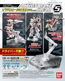 1/144 Display Stand Action Base 5 CLEAR