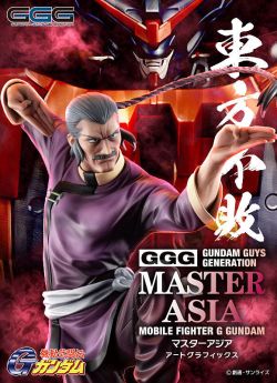 1/8 Gundam Guys Generation Master Asia