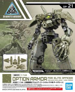 30MM OP-21 Option Armor For Elite Officer (Cielnova/Dark Green)