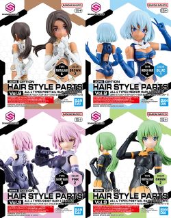 30MS Option Hairstyle Parts Vol.9 [All 4 Types]