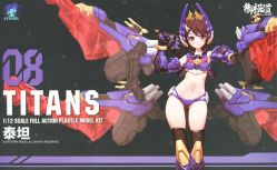 A.T.K.GIRL Titans (Stag Beetle)