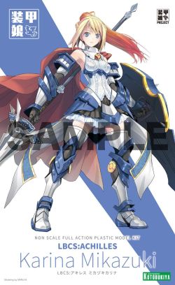 Armor Musume LBCS: Achilles Mikazuki Karina