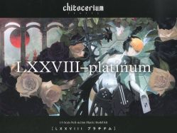 chitocerium: LXXVIII-platinum