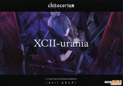 chitocerium: XCII-urania