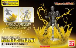 Figure-rise Aura Effect (Yellow)