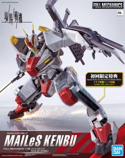 Full Mechanics 1/48 MAILeS KENBU (First Edition Clear Armor Set)