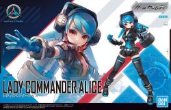 Lady Commander Alice