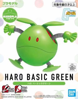 HaroPla Haro Basic Green (Keyboard Ver.)