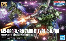 HG MS-06 Zaku II C-6/R6 Type (Gundam The Origin Ver.)