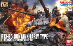 HG RTX-65 Guntank Early Type (Gundam The Origin Ver.)