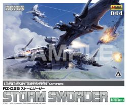 HMM Zoids RZ-029 Storm Sworder