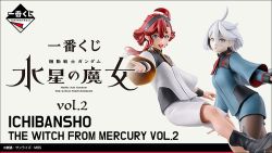 Ichibansho Figure Suletta Mercury (Vol. 2)