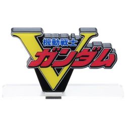 Logo Display V Gundam (Large)
