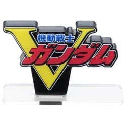 Logo Display V Gundam (Small)