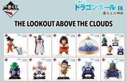 Masterlise Ichibansho Figure Yajirobe (The Lookout Above the Clouds) (Dragon Ball Series)
