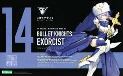 Megami Device Bullet Knights Exorcist