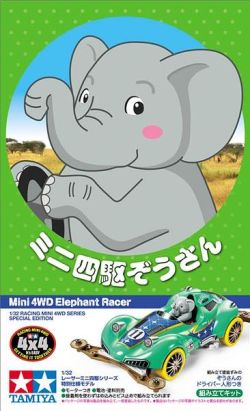 Mini 4WD Jr Elephant Racer (VZ Chassis)