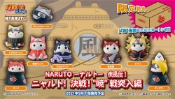 Nyaruto! Battle with Akatsuki (set with gift)