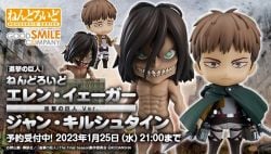 Nendoroid 1383 Jean Kirstein