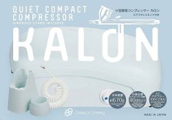 PCD01 Kalon Quiet Compact Compressor