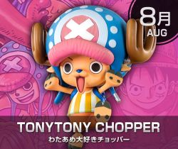 FiguartsZERO Cotton Candy Lover Chopper (One Piece)