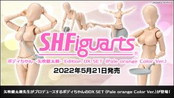 S.H.Figuarts Body-chan -Kentaro Yabuki- Edition DX Set (Pale Orange Color Ver.)