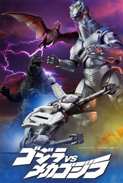 S.H.MonsterArts Mechagodzilla & Garuda & Fire Rodan Makuhari Decisive Battle Ver.