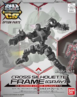 SD Gundam Cross Silhouette Frame (Gray)