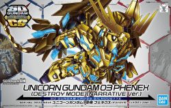 SD Gundam Cross Silhouette Unicorn Gundam 03 Phenex (Destroy Mode) Narrative Ver.