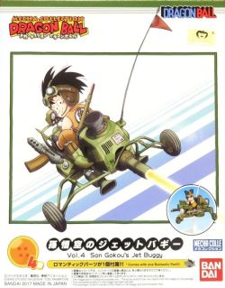 Vol.4 Son Goku's Jet Buggy