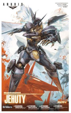 Zone of the Enders: Jehuty