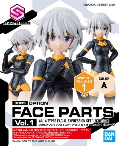 30MS Option Face Parts Vol.1 Facial Expression Set 1 [Color A]