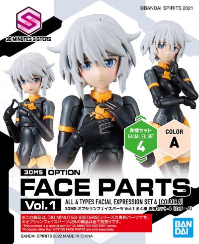 30MS Option Face Parts Vol.1 Facial Expression Set 4 [Color A]