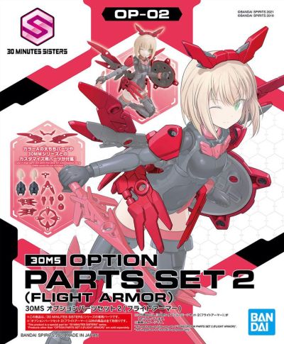 30MS Option Parts Set 2 [Flight Armor]