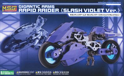 Frame Arms Gigantic Arms Rapid Raider [Slash Violet Ver.]
