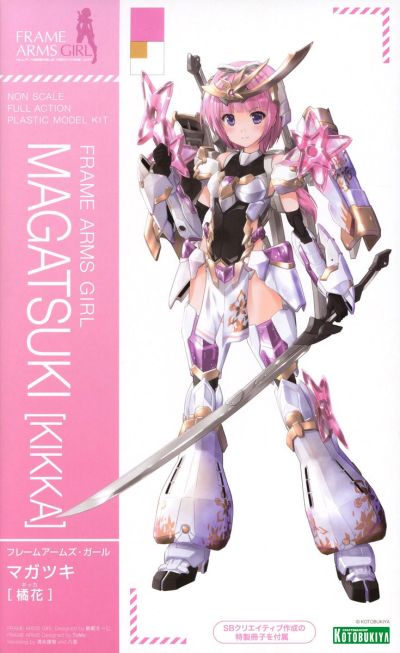 Frame Arms Girl FG093 Magatsuki Kikka