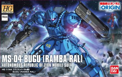 HG MS-04 Bugu Ramba Ral Custom (Gundam The Origin Ver.)