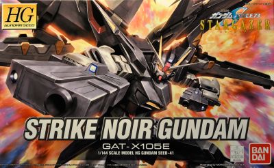 HG Strike Noir Gundam