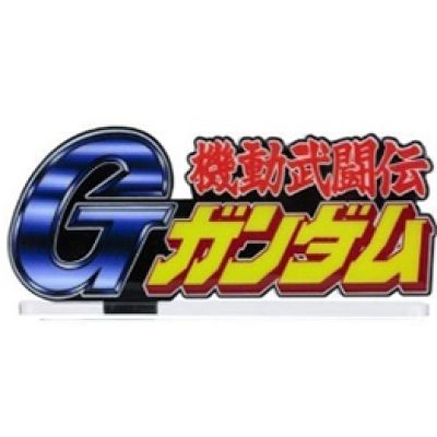 Logo Display G Gundam (Large)