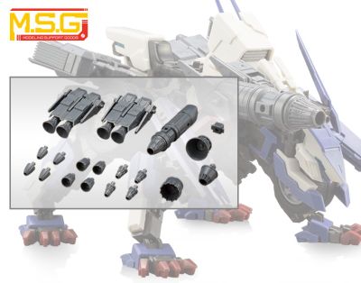 MSG MJ14 Mecha Supply 14 Vectored Thruster Type A