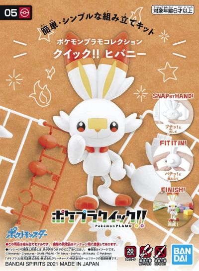 Pokémon Model Kit Quick!! 05 Scorbunny