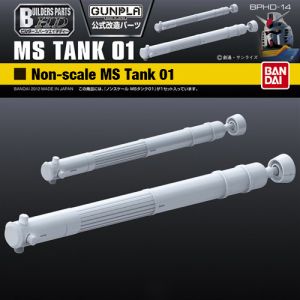 Builders Parts HD-14 MS Tank 01