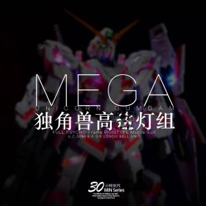 KOSMOS LED Set for Mega Size Unicorn Gundam