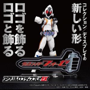 Logo Display Kamen Rider Fourze