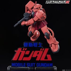 Logo Display Mobile Suit Gundam the Movie