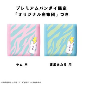 Lookup Series Lum & Ataru Moroboshi [set with gift] (Urusei Yatsura)