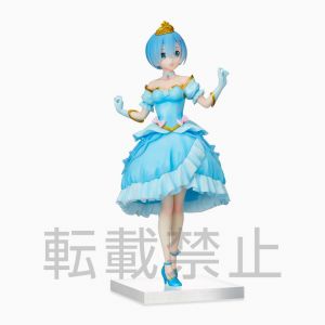 SPM Figure Rem - Pretty Princess Ver.