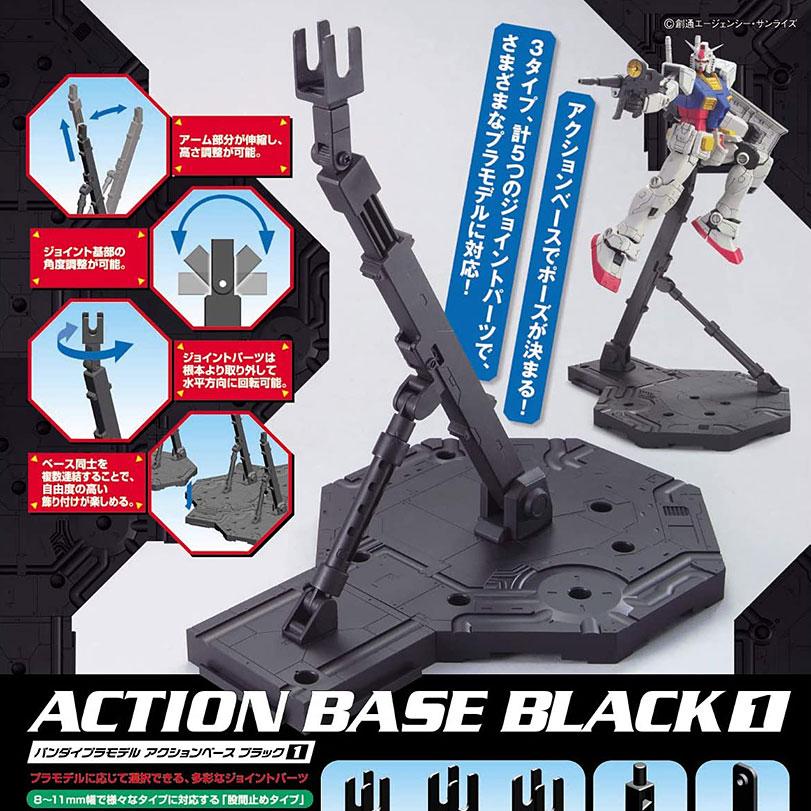 1/100 Display Stand Action Base 1 BLACK