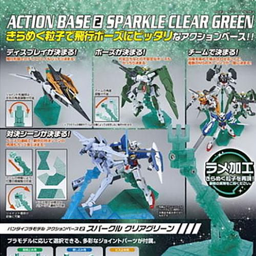 1/144 Display Stand Action Base 2 CLEAR SPARKLE GREEN