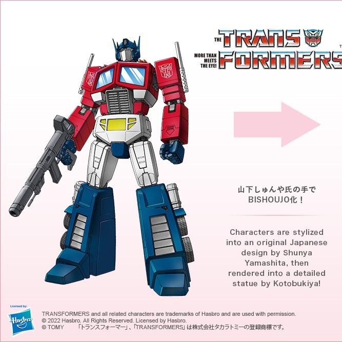 1/7 Transformers Bishoujo Statue: Optimus Prime Deluxe Edition